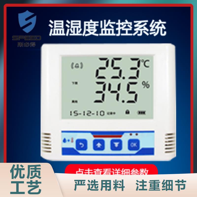 動環(huán)監(jiān)控主機 構筑機房安全運行的堅實基石